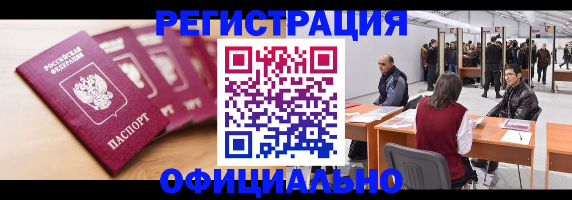 форма 3 в Чите